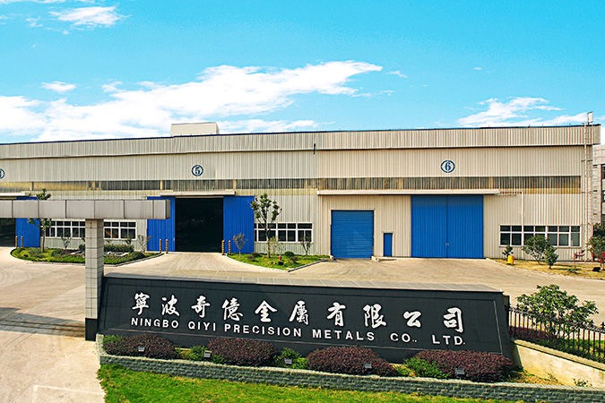 恭賀寧波奇億金屬所屬集團(tuán)公司成功上市!