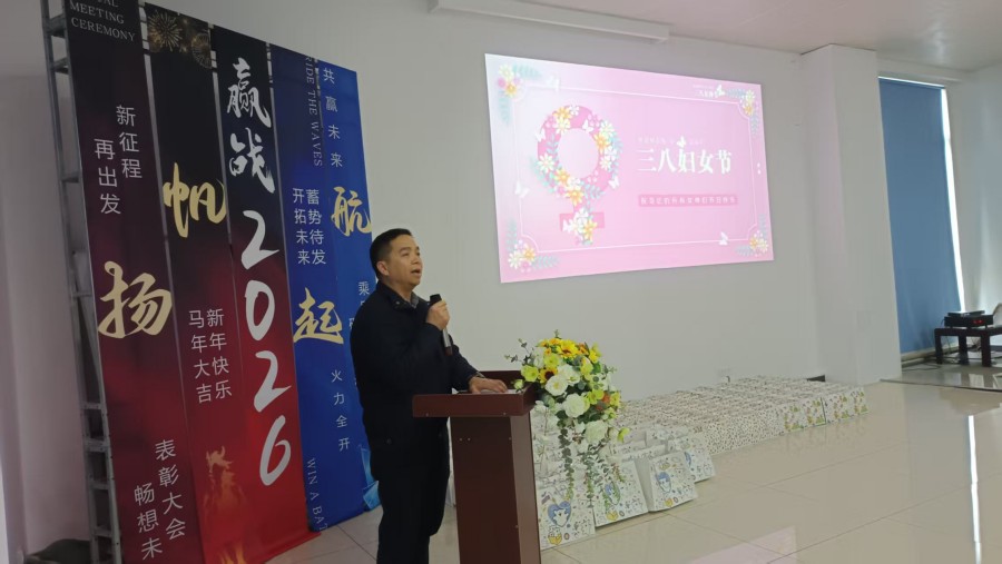 情暖三八 致敬巾幗——寧波奇億金屬開展婦女節(jié)女職工關(guān)懷活動(dòng)